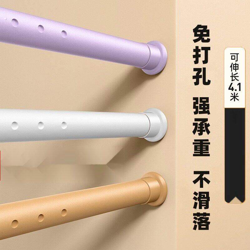 免打孔安装伸缩窗帘杆卧室衣柜撑杆晾衣架子简易浴帘杆客厅门帘杆