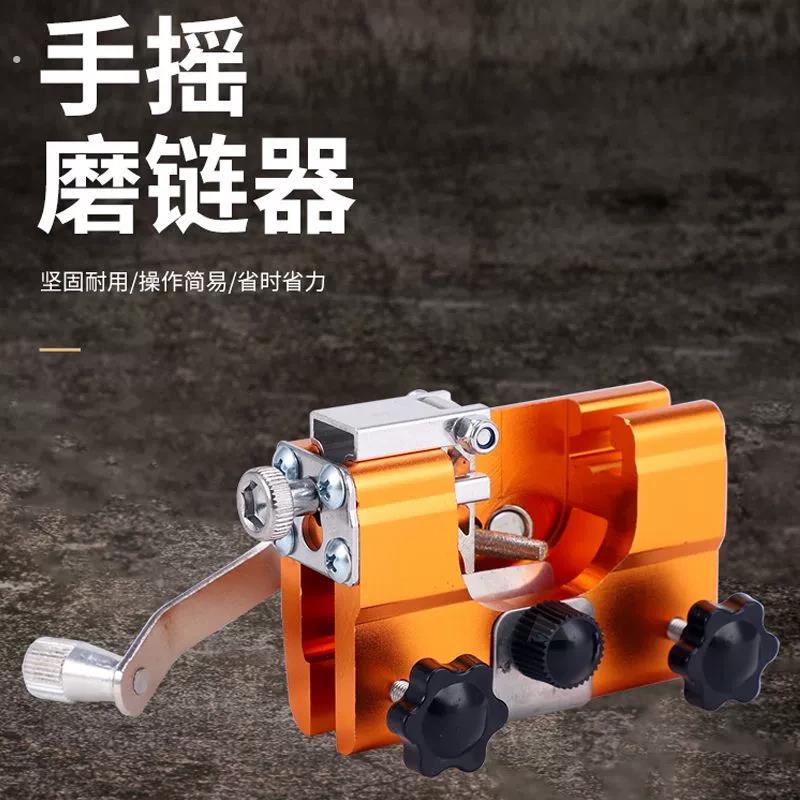 新款全自动家用手摇磨链机油锯链条打磨器锂电锯可携式手动磨链器
