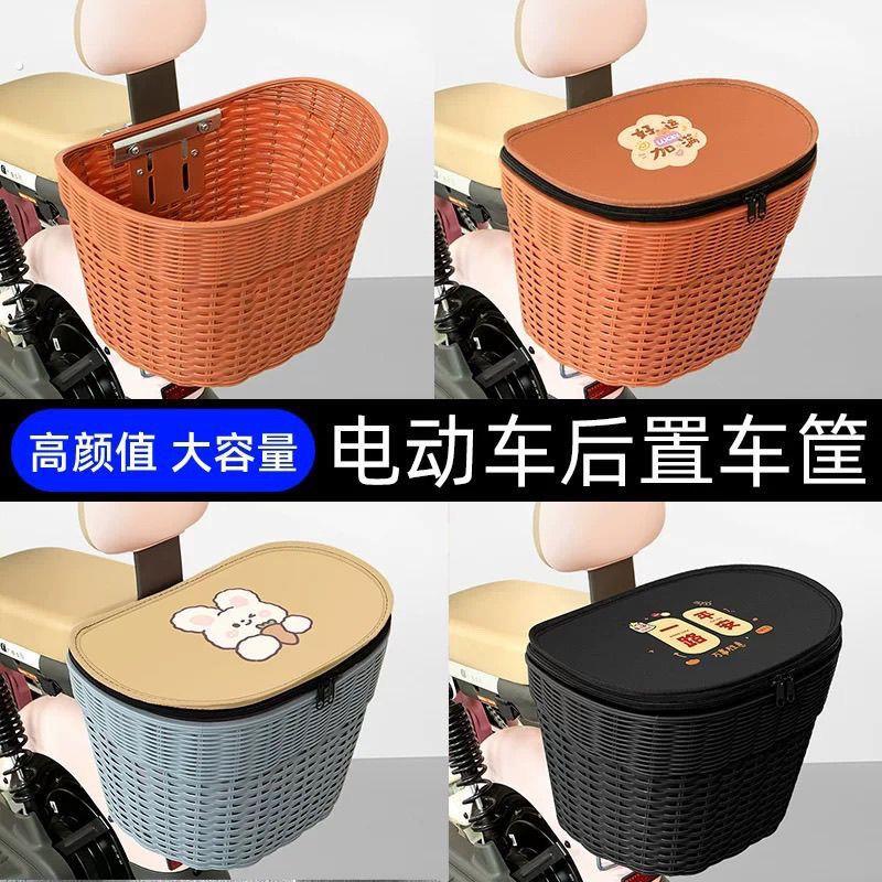 电动车后置车筐电动机车后尾挂篮置物神器车篓后用靠背菜篮子