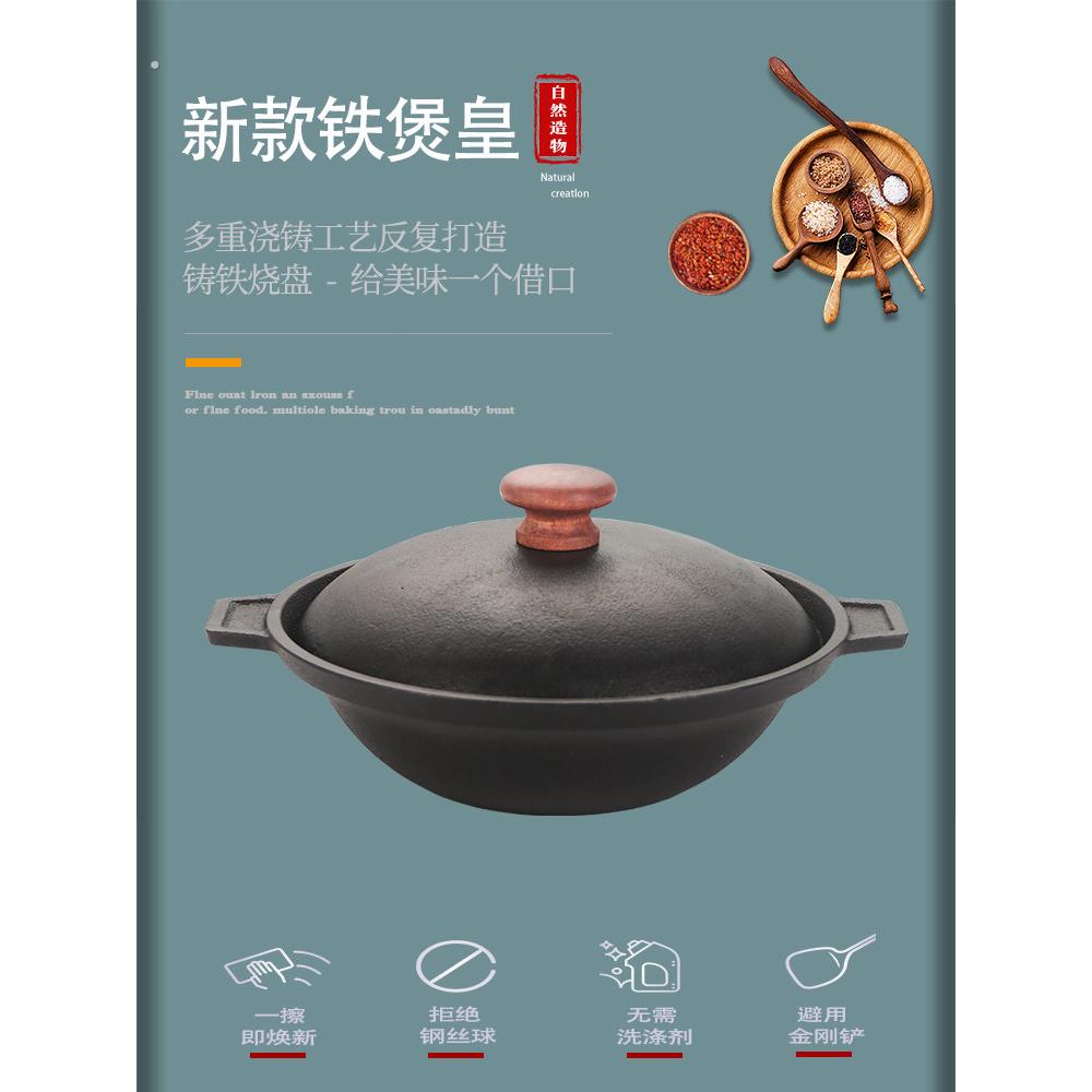 餐厅港式煲仔饭专用锅加厚不沾无涂层砂锅商用黄焖鸡生铁煲专用锅