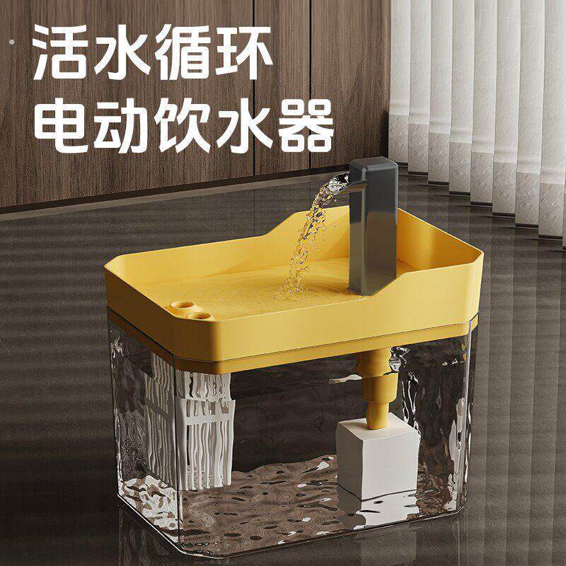 家用饮水机自动循环猫水碗大容量宠物狗狗喝水器饮水器喂水器猫碗
