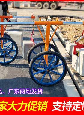 石材夹具路沿石安装夹子手抬式双人抬夹石头神器路边石石材工具