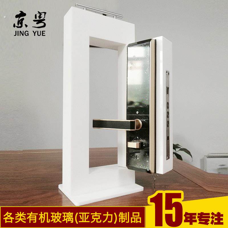工厂订做 亚克力智能锁架展示架 指纹锁架 亚克力锁架定制厂家