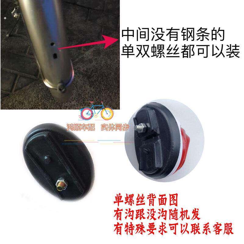 夜骑辐条灯反光尾灯山地车后警示片夜间货架反光板自行车前反光板