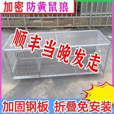超密室外鸡笼子兔窝养殖笼小鸡笼子鸽子加粗加密鸡窝鸡舍养兔笼