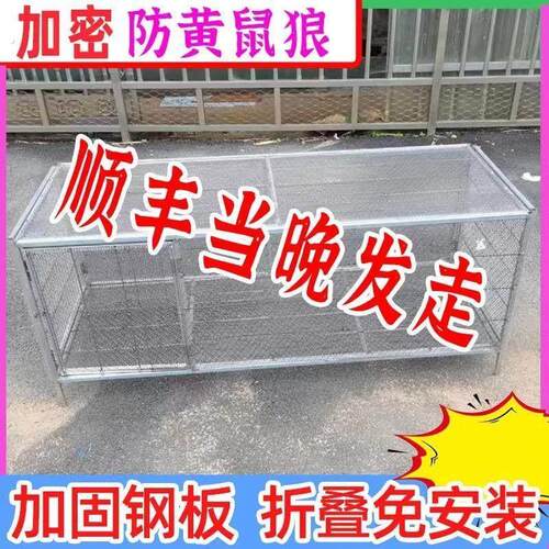 超密室外鸡笼子兔窝养殖笼小鸡笼子鸽子加粗加密鸡窝鸡舍养兔笼