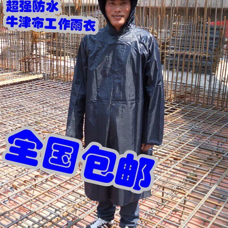 加厚不渗水雨衣雨披,工地用连体长雨衣加厚风衣 耐磨耐用