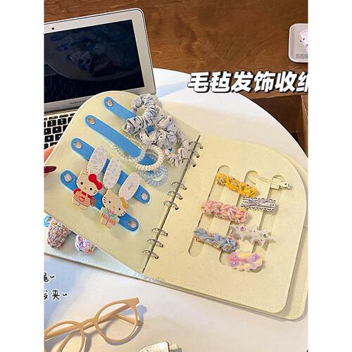 小房子毛毡册发圈头饰收纳卡子整理分区可折叠多层头绳发卡展示册