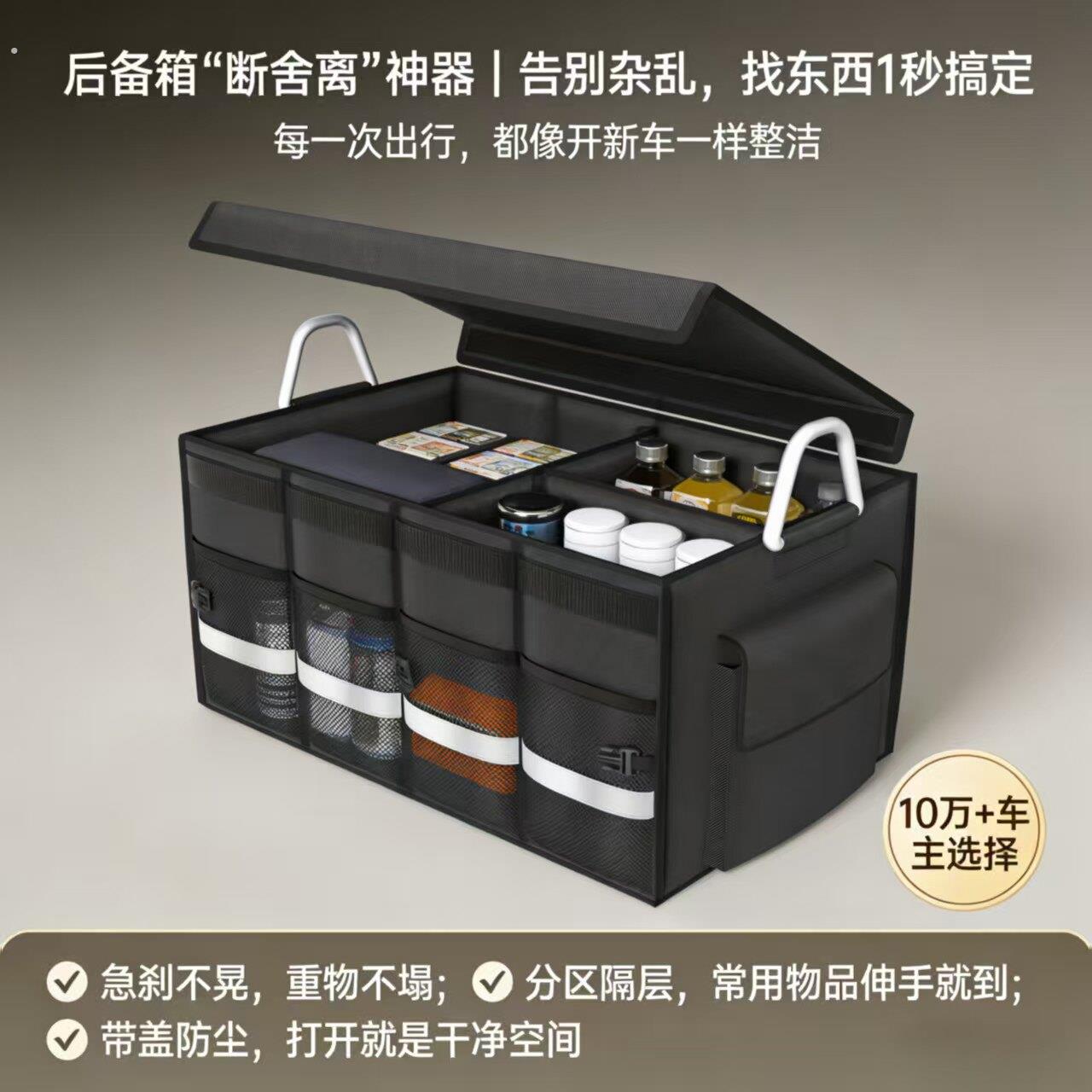 汽车后备箱收纳箱大容量车载折叠收纳整理箱子牛津布艺车尾收纳箱