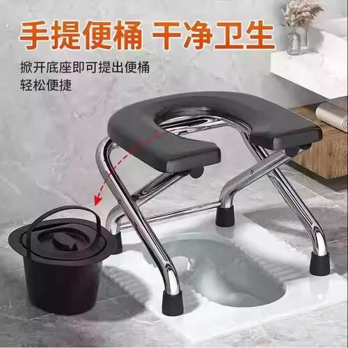 坐便椅老人孕妇坐便器可折叠老年家用蹲便改移动马桶便携厕所凳子