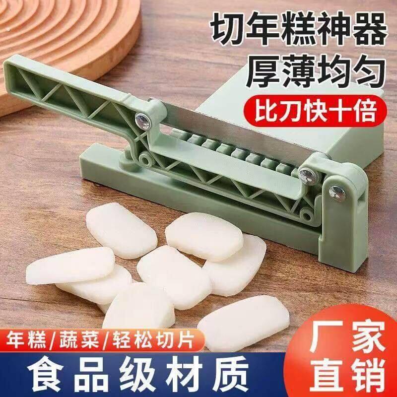 新款手工切片机切断年糕快速切片家用不锈钢迷你工具