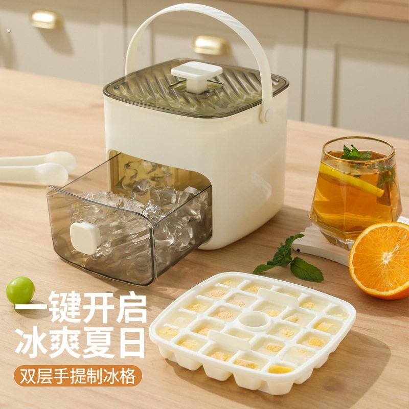 冰格模具制冰存冰盒按压式冰箱家用自制冻冰块神器带盖子子手提储