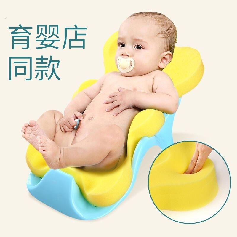 婴儿洗澡海绵垫宝宝游泳馆洗澡神器防滑垫浴盆浴垫可坐躺通用托架