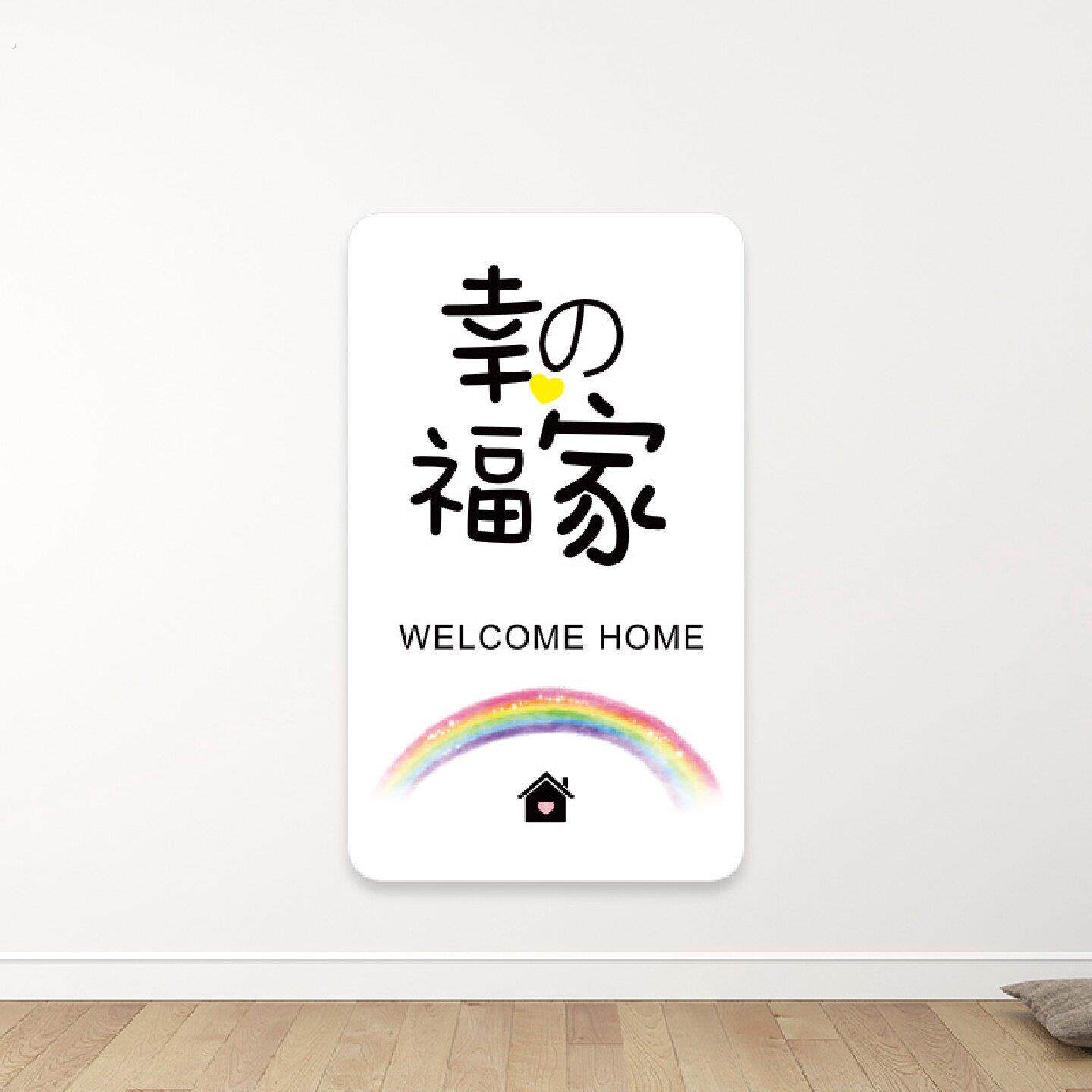 进门墙壁装饰门贴自粘玄关墙面贴纸欢迎回家墙贴绿植门上贴画遮丑