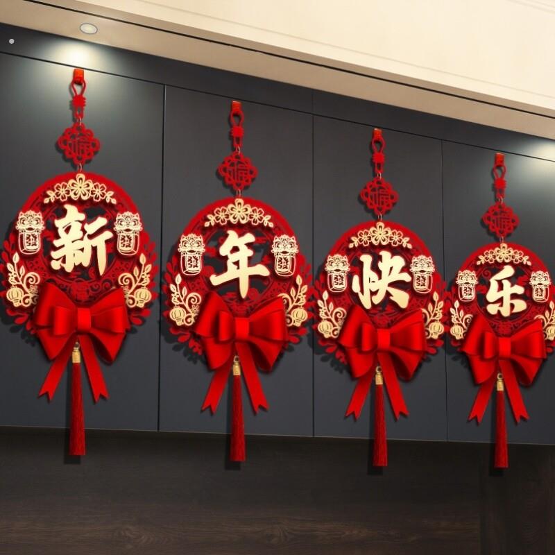 马年福字2026新款挂件新年装饰客厅高档中国结四字挂件春节福门贴