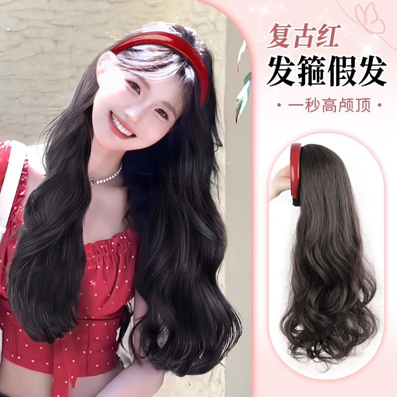 复古红发箍假发一体女夏天薄款高颅顶发箍大波浪长卷发蓬松全头套