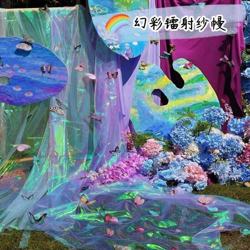 欧式婚礼紫绿色半透明幻彩镭射纱幔婚庆布置炫彩发光欧根纱布料