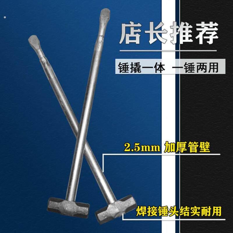 撬棍锤子一体铁把钳工锤地质铝模全套钩子鸭嘴专用工具榔头修理车