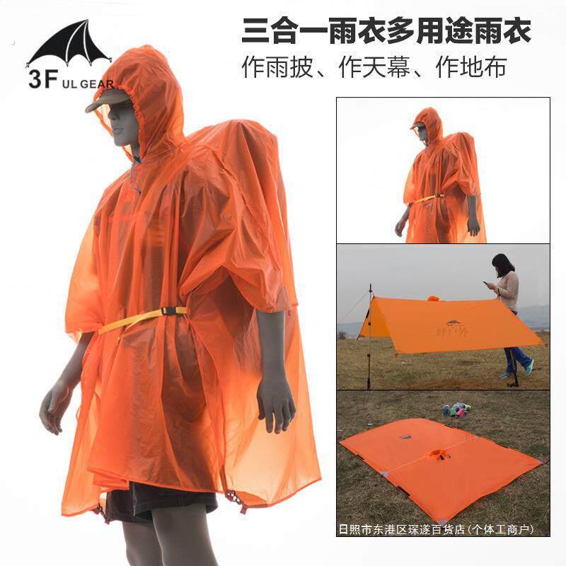 三峰户外三合一雨衣登山徒步轻量男女连身雨衣有袖子暴雨雨披其