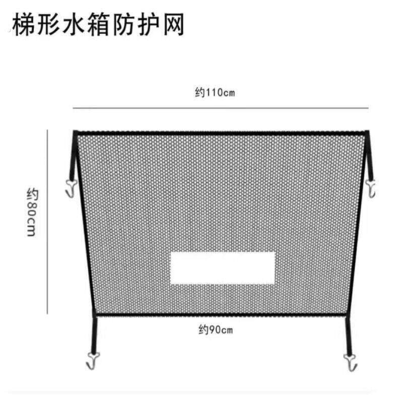 汽车水箱防护网车头防尘防虫网汽车前脸防掉防杨柳絮网水箱保护网