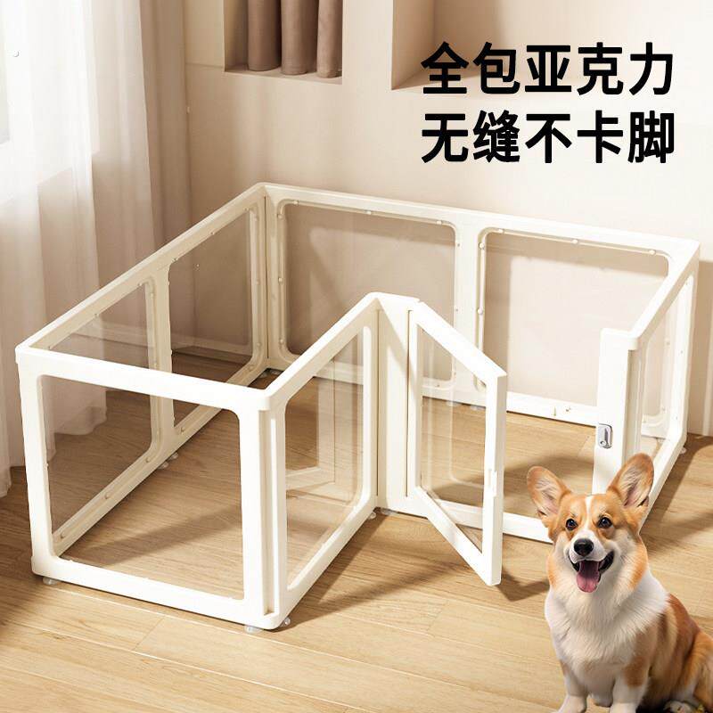 压克力宠物栅栏室内家用婴儿防护栏狗狗栅栏小型犬狗笼子一室一厅