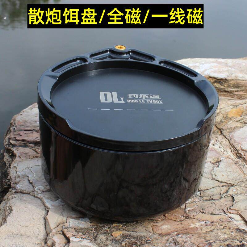 新款野钓散炮拉饵盘加深加大抗摔带盖子开饵强磁全磁新品一线磁饵