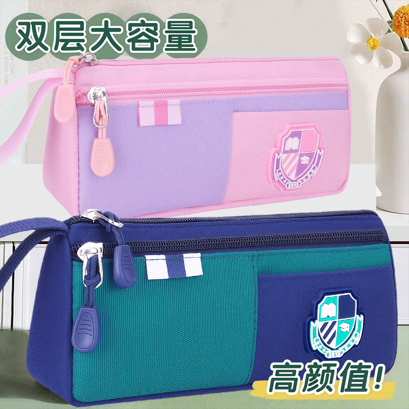 笔袋男女孩2026新款小学生文具盒大容量铅笔袋高颜值简约学生笔盒
