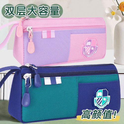 2026新款小学生大容量高颜值笔袋