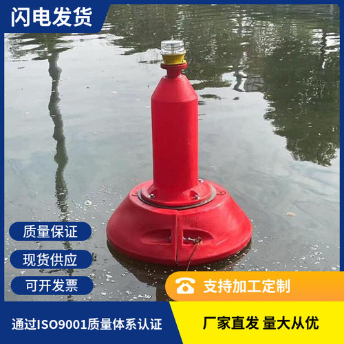 海上带反光贴塑料警示航标内河湖泊夜间警戒拦截船只浮标 厂家