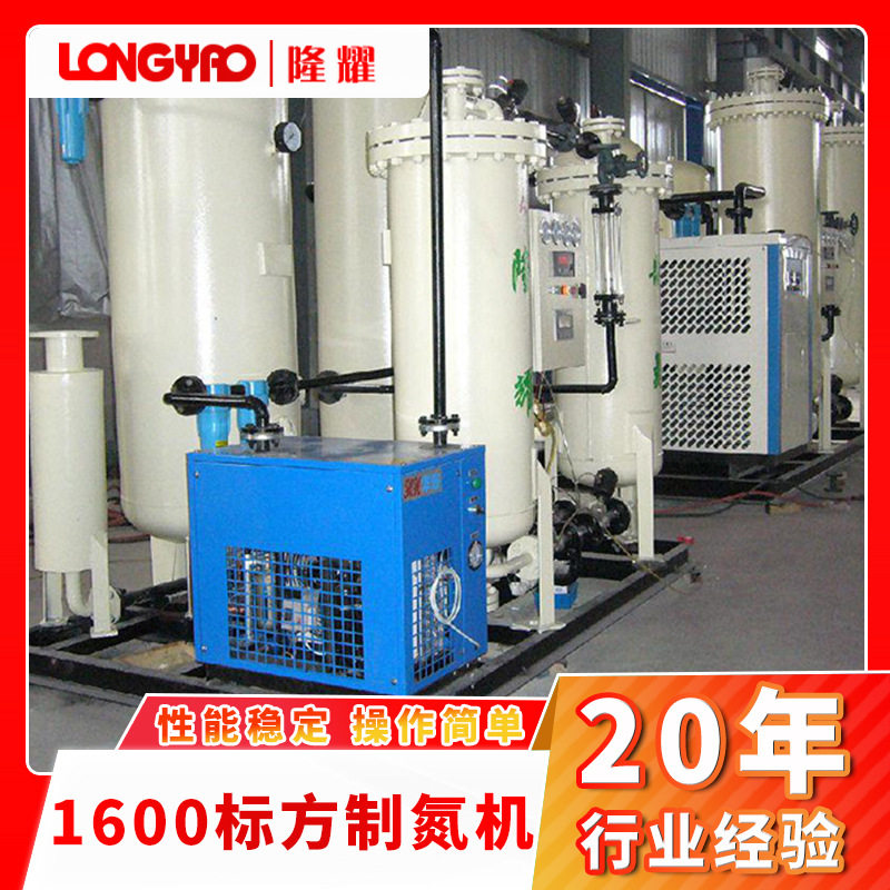 江阴隆耀PSA工业制氮机氮气发生器PSA空分设备高效稳定高纯度