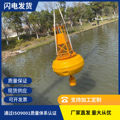 航道建筑物通航助航禁航警示浮标航道施工危险预警雷达反射器航标