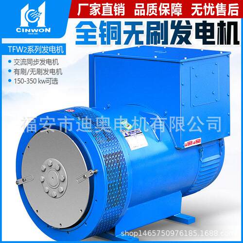 无刷电机厂家直销354--360KW400KW450KW500KW550KW600KW三相