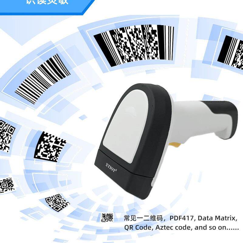 通XT620604枪K1多条码扫描器兴批量扫码二维码扫码器高精度扫描枪