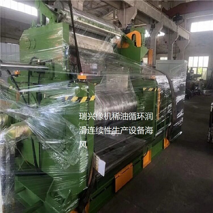 16寸稀油润滑开炼机连续型生产设备