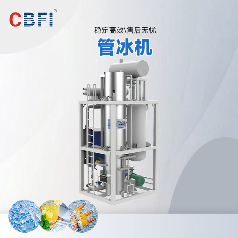 源头工厂高端20管冰机 钛管蒸发器 耐腐蚀寿命长海鲜水产制冷首选