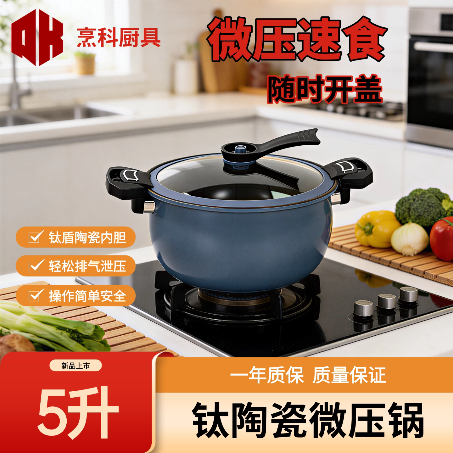 烹科微压汤锅家用煮汤锅不粘锅大容量煲汤炖锅电磁炉燃气灶通用