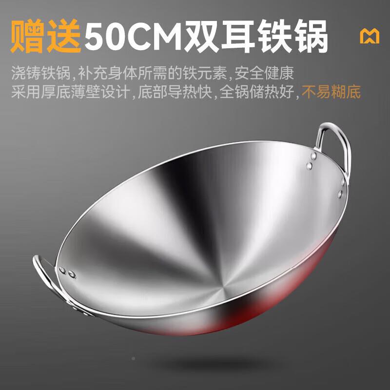 麦大厨商用电磁炉商用小炒炉凹电磁列灶食堂777升级面款单头系小