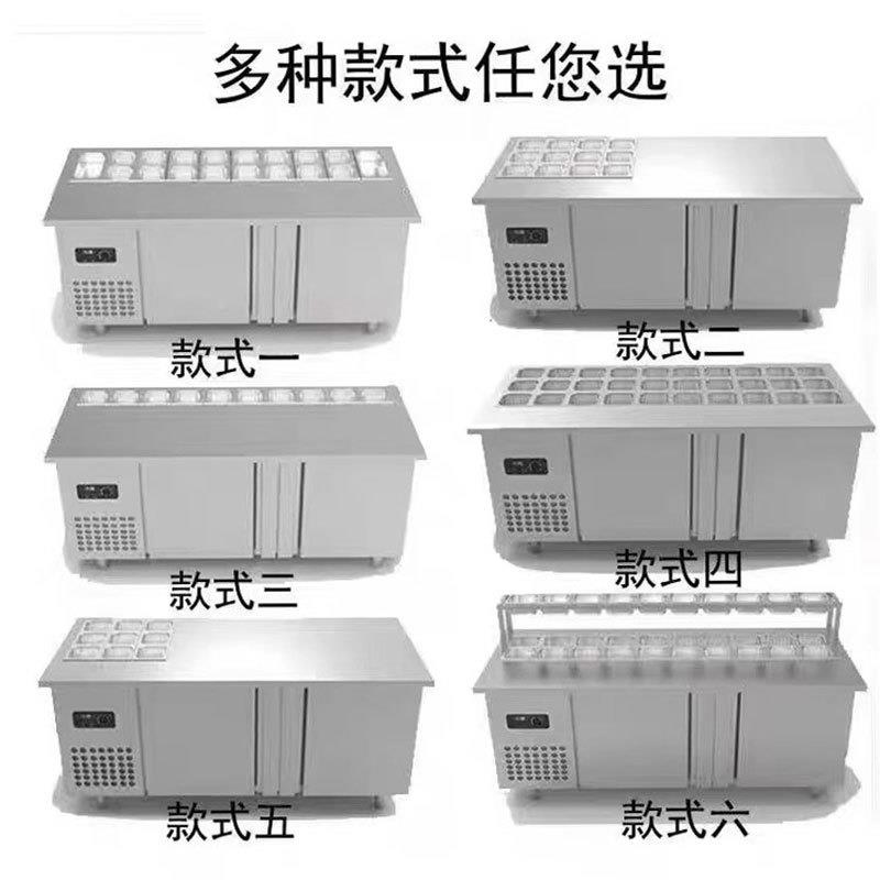 开槽保拉台鲜工作875台沙台直冷商冰箱冷柜用水吧奶茶操作可风冷