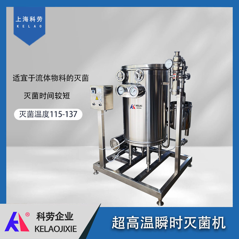现货304不锈钢超高温瞬时