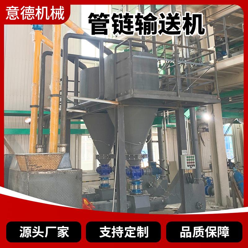 粉全封闭拐输弯式硫铵颗粒储HBA管送化料机无尘送体管加料机
