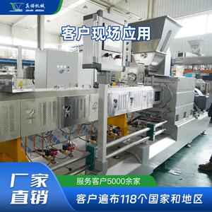 素原大豆蛋白食能品加工制造机械SRZ料真诺多功大豆肉组织蛋白生