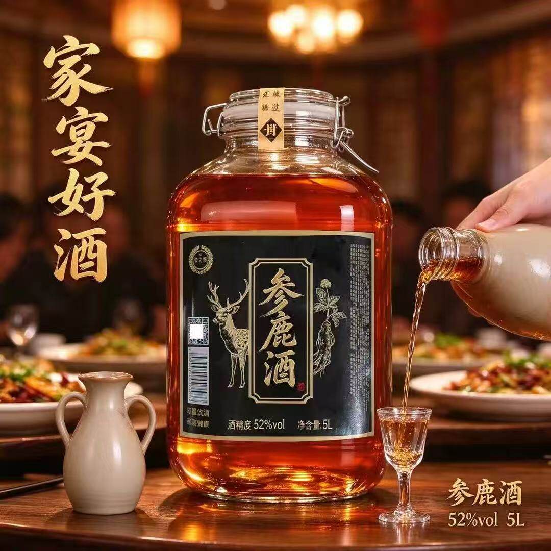 梦之伴参鹿酒52度5000毫升玻璃罐酒口粮酒纯粮基酒 正宗男士大桶