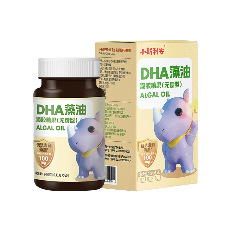 小斯利安dha婴儿专用宝宝dha藻油胶囊儿童营养海藻油60粒官方正品
