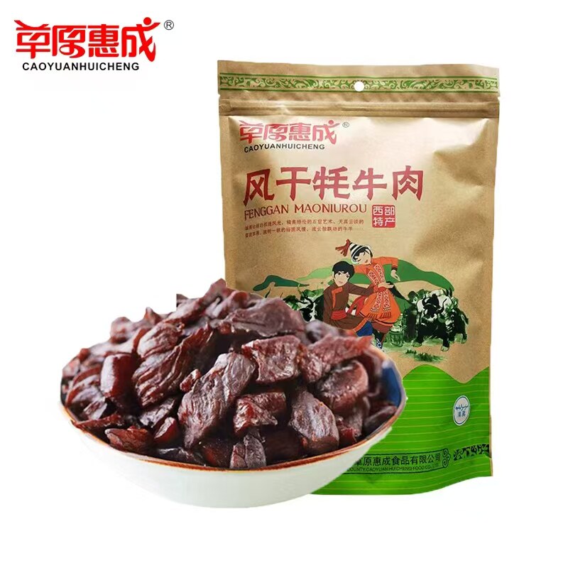 草原惠成风干牦牛肉干西部特产袋装牛肉休闲零食