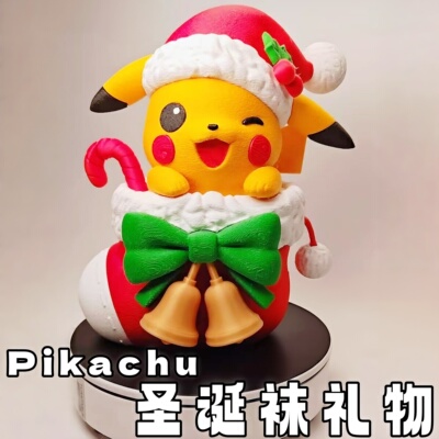 Pikachu圣诞袜眨眼模型手办