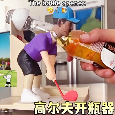 【高尔夫开瓶器】发射啤酒开盖器
