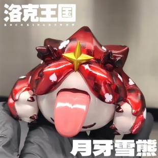 炫彩异色月牙雪熊蛋手办模型洛克王国世界手游周边桌面收藏品摆件