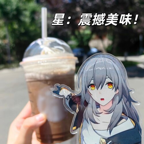 【星宝：震撼美味】开拓者打卡棒