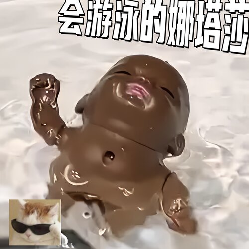 【游泳的娜塔莎】娜塔莎戏水玩具