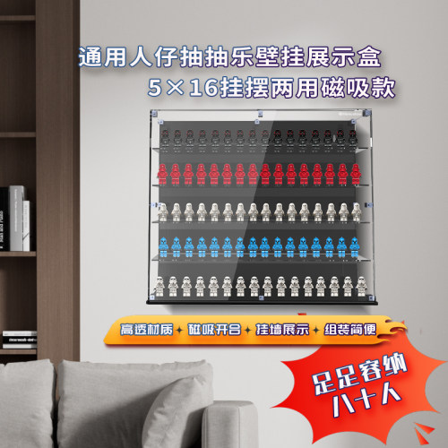 兼容乐高人仔亚克力防尘展示盒